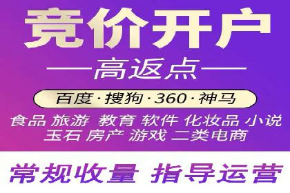 案例解读：如何有效做竞价推广