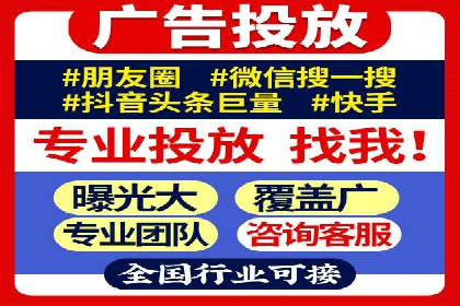 成功案例：SEM代运营托管公司如何助力企业拓展市场
